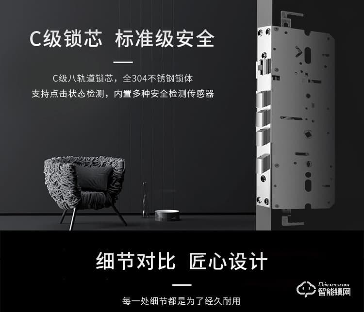 康辰家福智能鎖 F102一握開指紋鎖