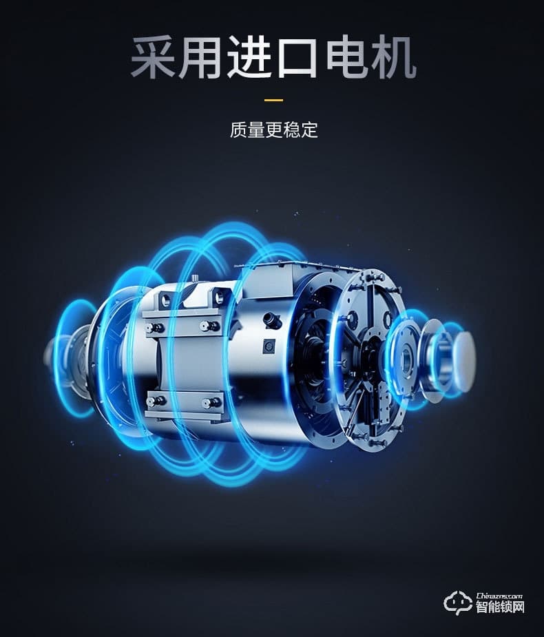 康辰家福智能鎖 RF3全自動室內門智能指紋鎖