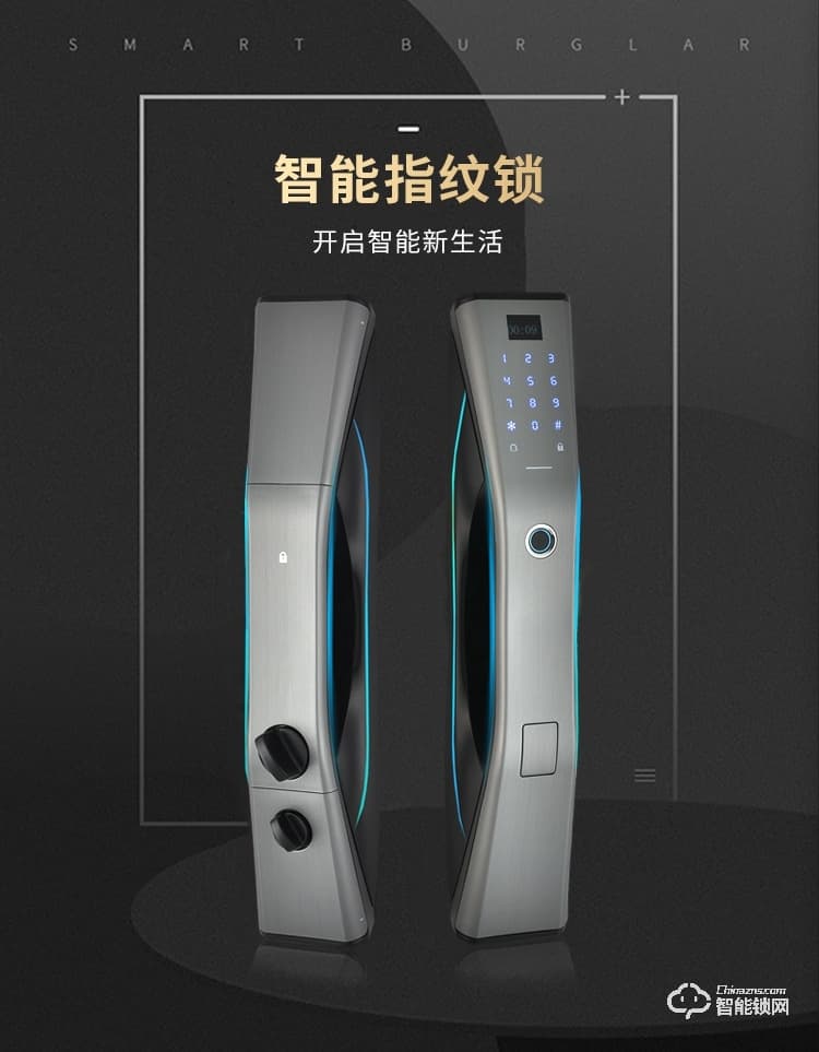 康辰家福智能鎖 F105家用防盜門密碼鎖 