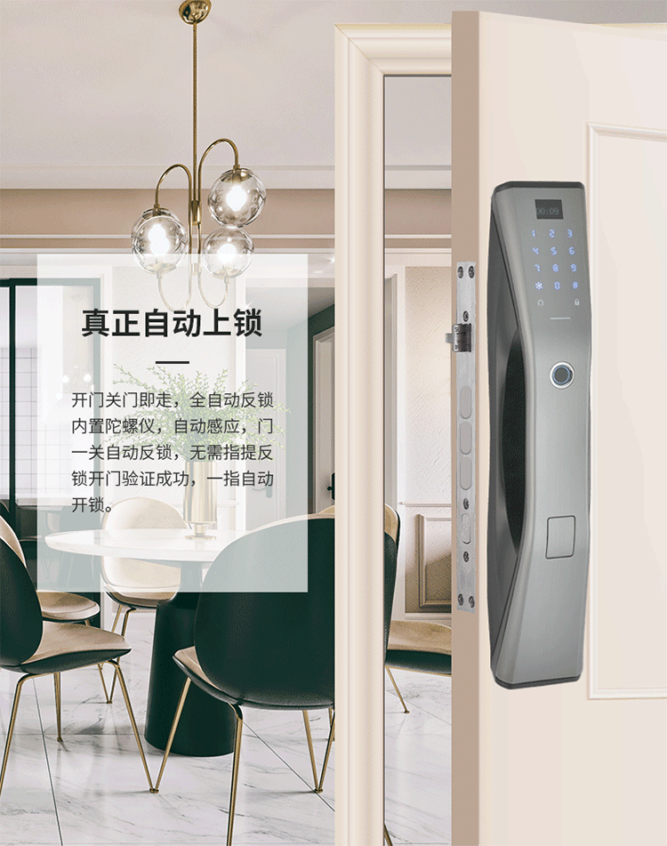 康辰家福智能鎖 F105家用防盜門密碼鎖 