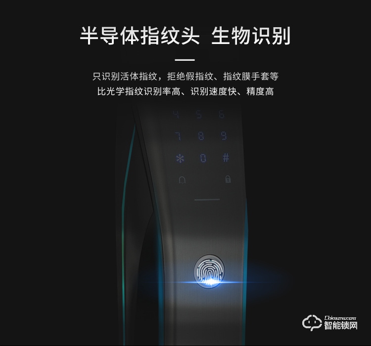 康辰家福智能鎖 F105家用防盜門密碼鎖 