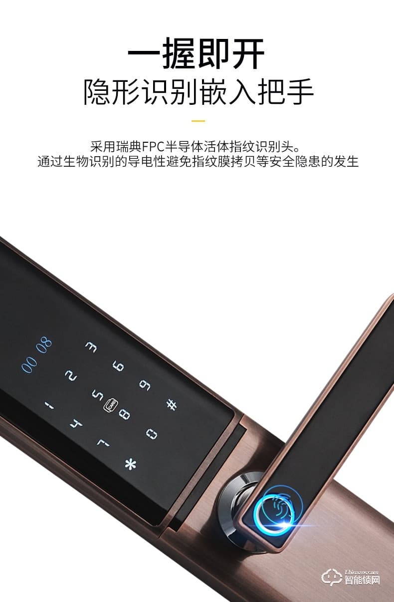 康辰家福智能鎖 F778指紋密碼鎖防盜門(mén)鎖