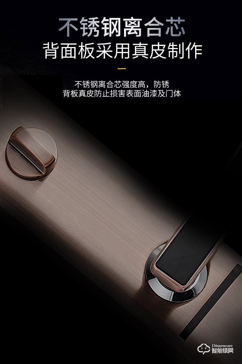 康辰家福智能鎖 F778指紋密碼鎖防盜門(mén)鎖