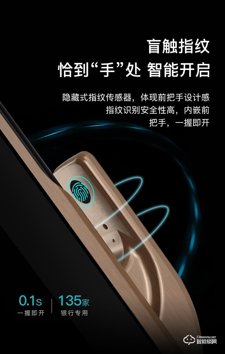 KFZ智能鎖 K6007B AI智能安全門鎖