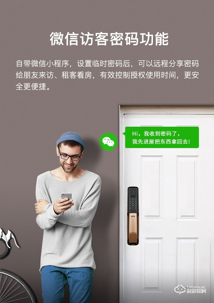 KFZ智能鎖 K6007B AI智能安全門鎖