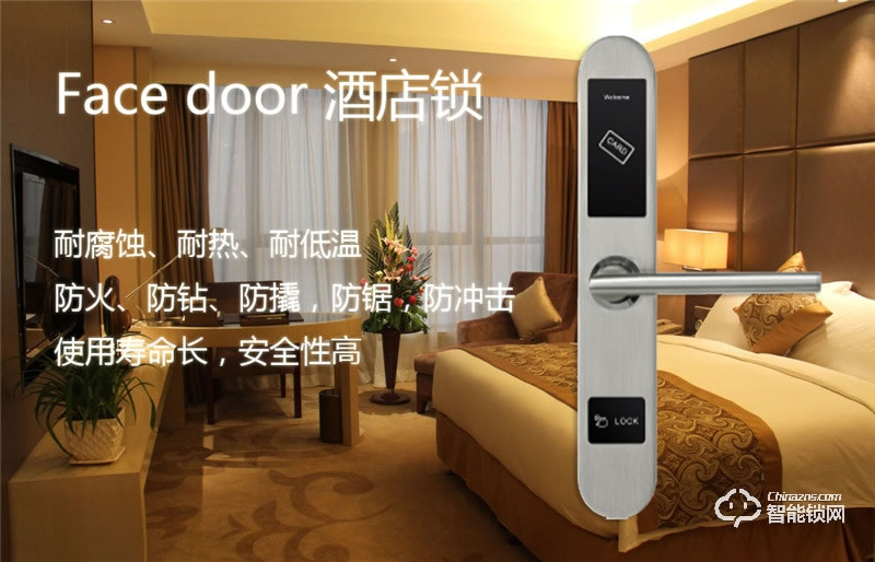 中祥Facedoor智能鎖 F20-A1智能酒店鎖