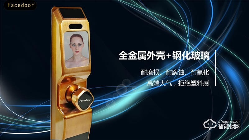中祥Facedoor智能鎖  FD-02全自動人臉識別鎖