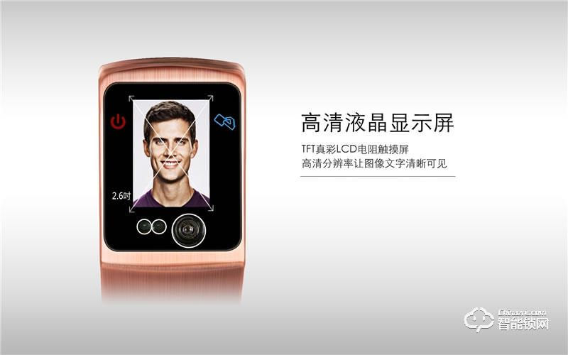 中祥Facedoor智能鎖 FD-01人臉識(shí)別鎖