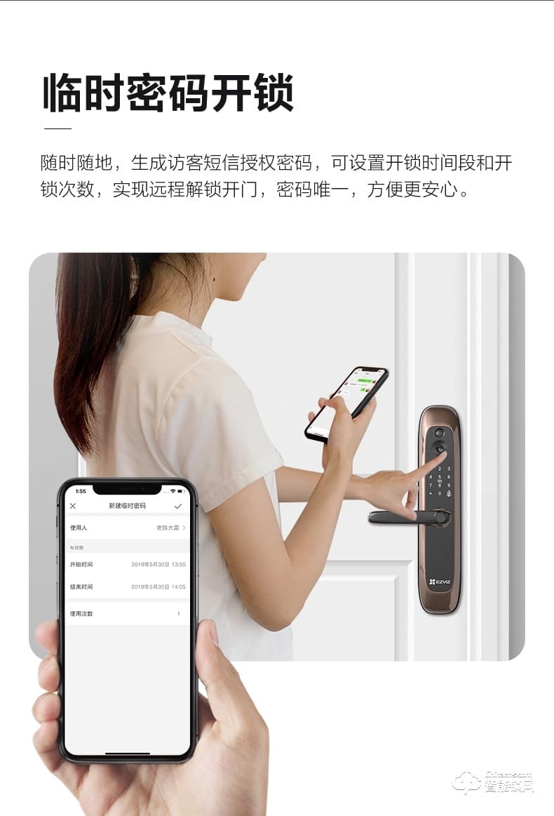 螢石智能鎖 DL20VS一握開指紋電子密碼鎖