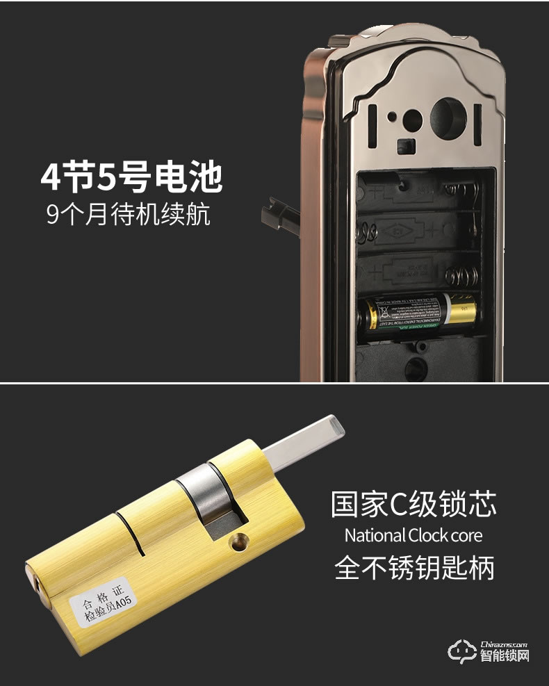 盾豹智能鎖 D-WZ1豪華別墅門指紋鎖