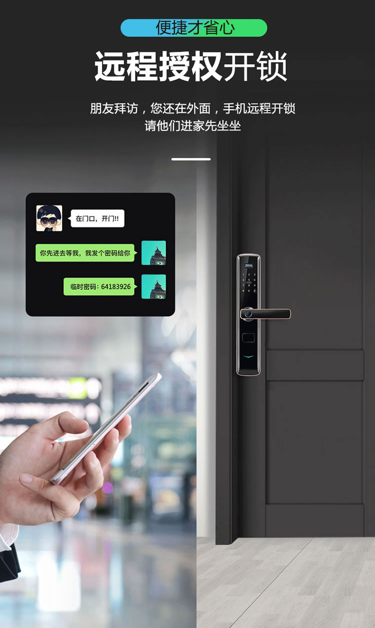 云樂寶智能鎖 X3家用防盜門密碼鎖遠程密碼