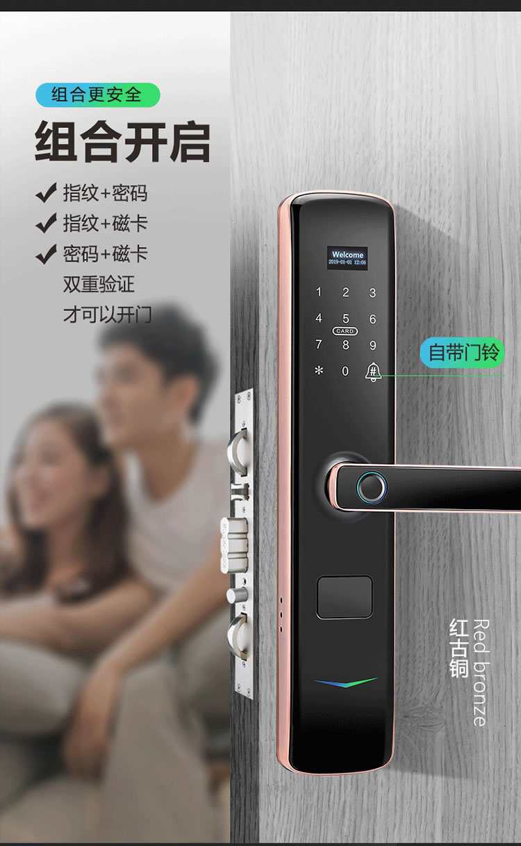云樂寶智能鎖 X3家用防盜門密碼鎖遠程密碼