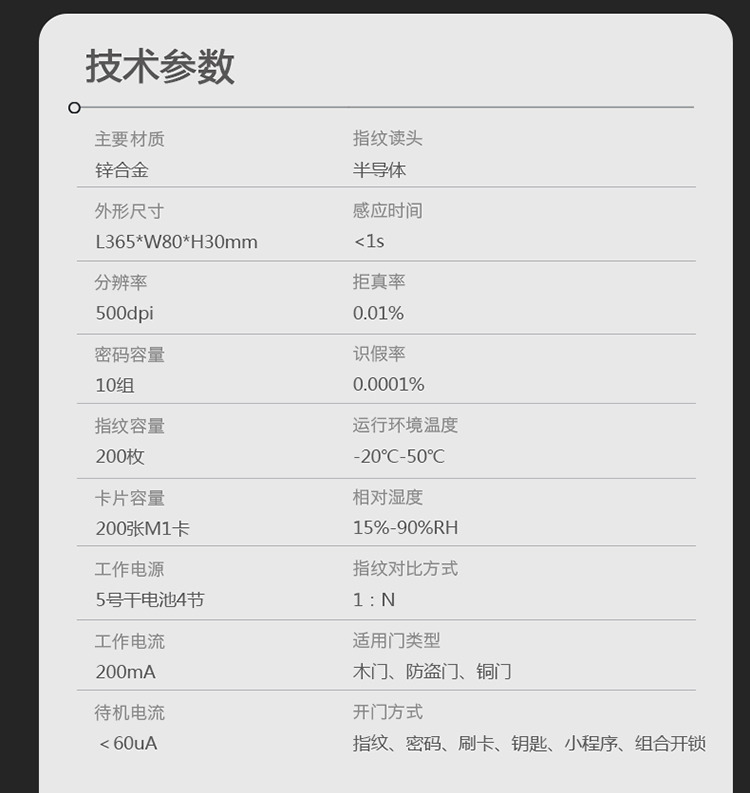 云樂寶智能鎖 X3家用防盜門密碼鎖遠程密碼