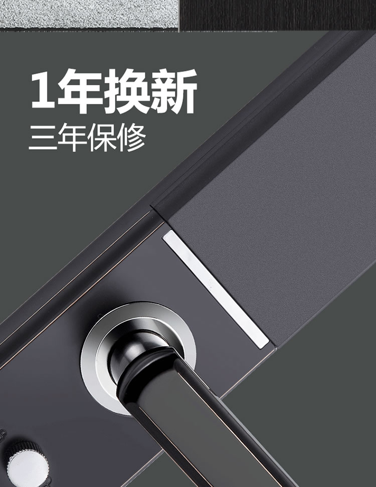 云樂寶智能鎖 H1半自動(dòng)電子指紋密碼鎖