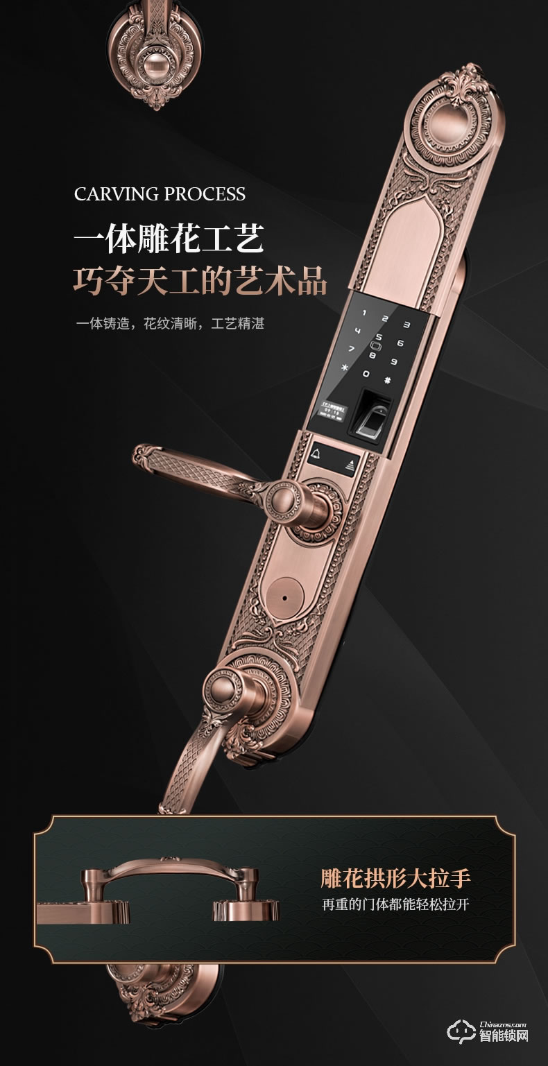 傲森智能鎖 A9-1全自動別墅入戶大門指紋鎖