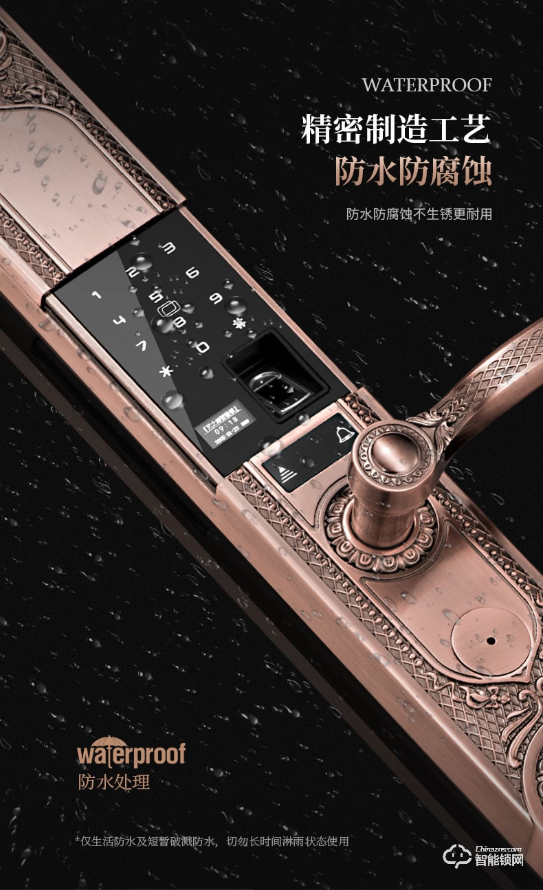 傲森智能鎖 A9-1全自動別墅入戶大門指紋鎖