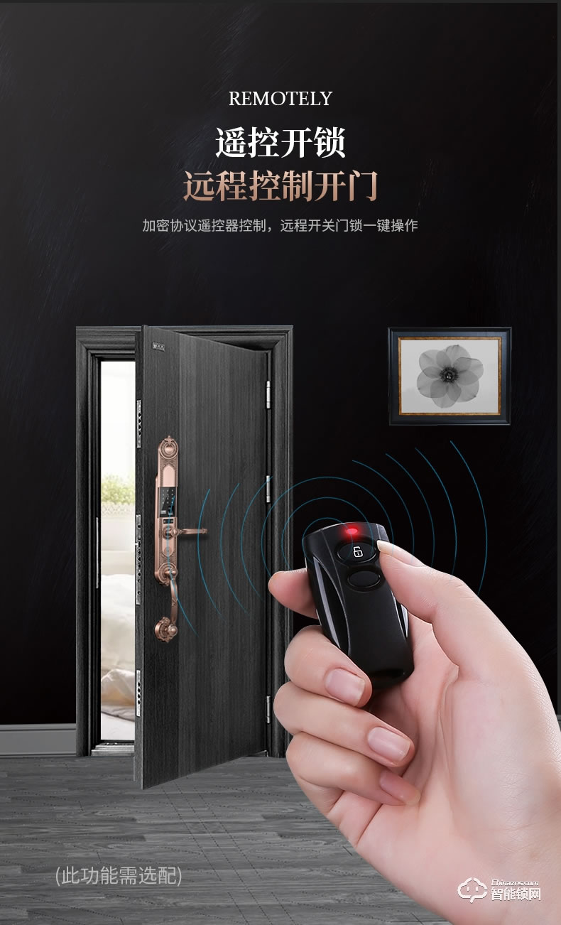 傲森智能鎖 A9-1全自動別墅入戶大門指紋鎖