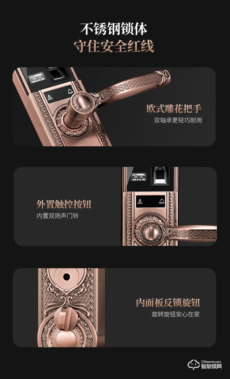 傲森智能鎖 A9-1全自動別墅入戶大門指紋鎖