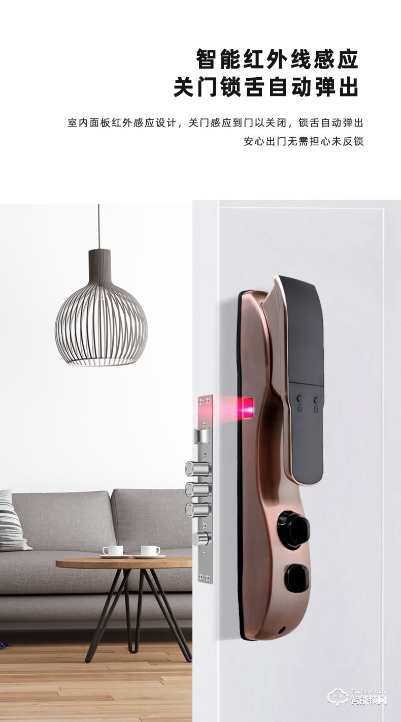 傲森智能鎖 A7全自動密碼鎖門鎖電子門鎖