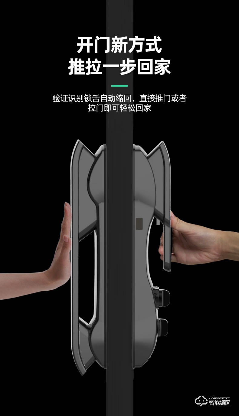 傲森智能鎖 D7全自動指紋鎖家用防盜門智能鎖