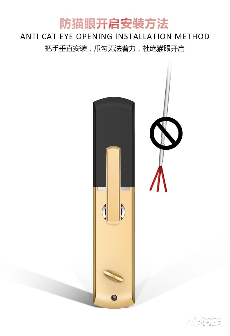 凌仕智能鎖 防盜密碼鎖智能電子鎖