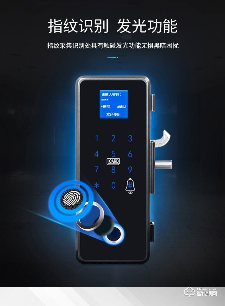 創鴻智能鎖 新玻璃門指紋鎖單雙門密碼鎖