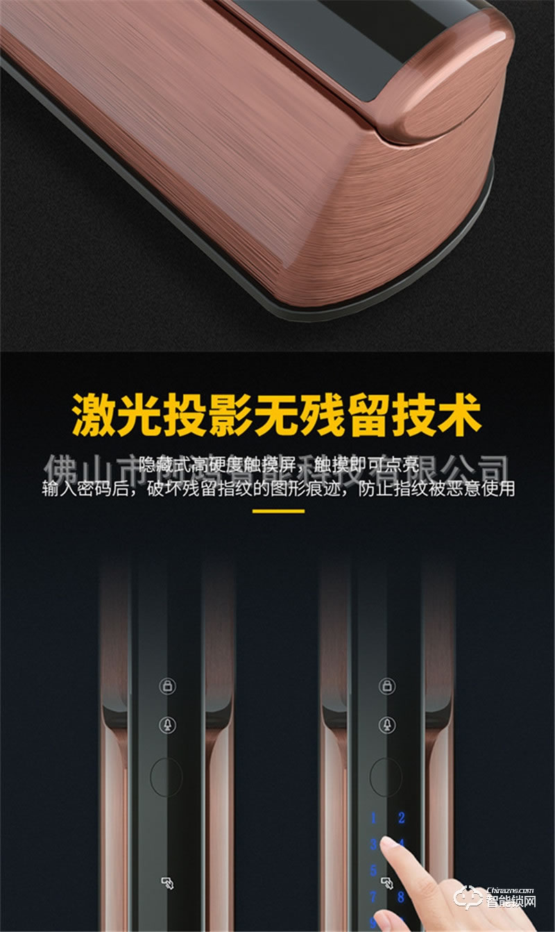 創(chuàng)鴻智能鎖 天空一號(hào)X9臥室房門(mén)大門(mén)電子防盜門(mén)鎖