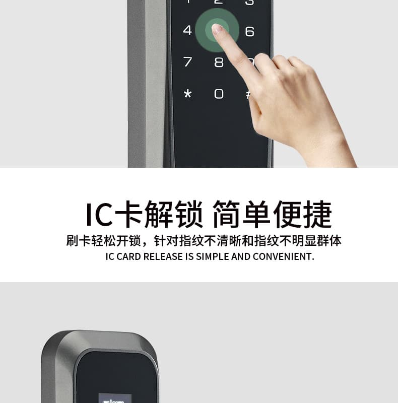 創(chuàng)鴻智能鎖 T21家用一握開把手指紋鎖