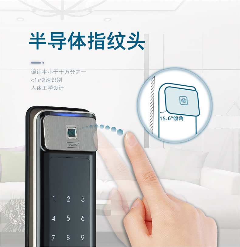 西門子智能鎖 C621家用防盜門鎖智能電子鎖