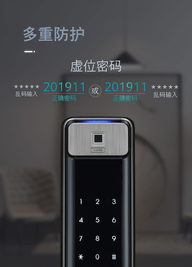 西門子智能鎖 C621家用防盜門鎖智能電子鎖