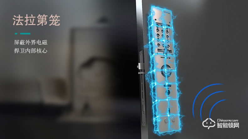 西門子智能鎖 C321家用防盜門智能電子鎖