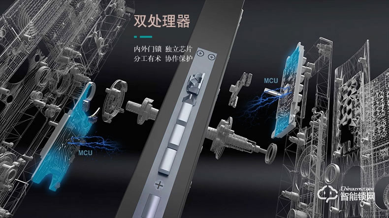 西門子智能鎖 C321家用防盜門智能電子鎖