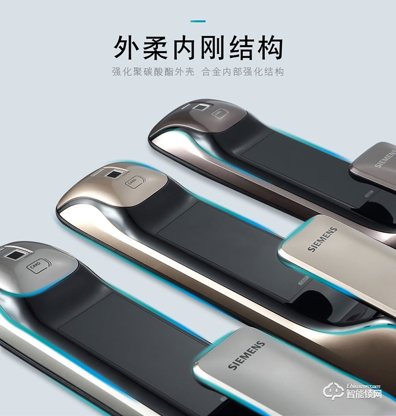 西門子智能鎖 C627家用防盜門鎖智能電子鎖