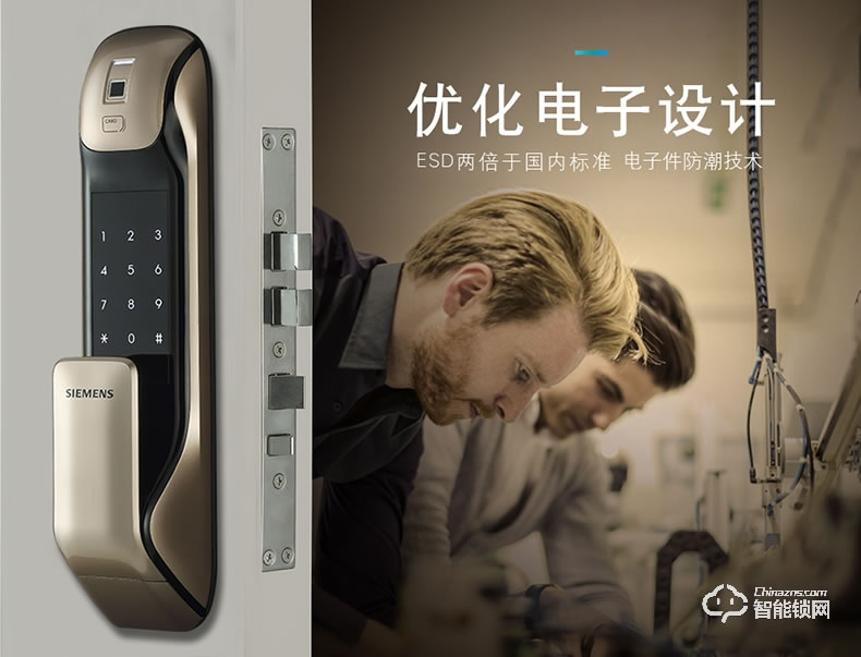 西門子智能鎖 C627家用防盜門鎖智能電子鎖