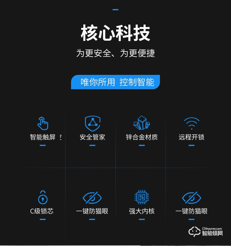 科思德智能鎖 q20家用防盜門指紋鎖智能鎖