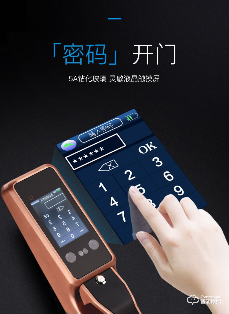 科思德智能鎖 q20家用防盜門指紋鎖智能鎖