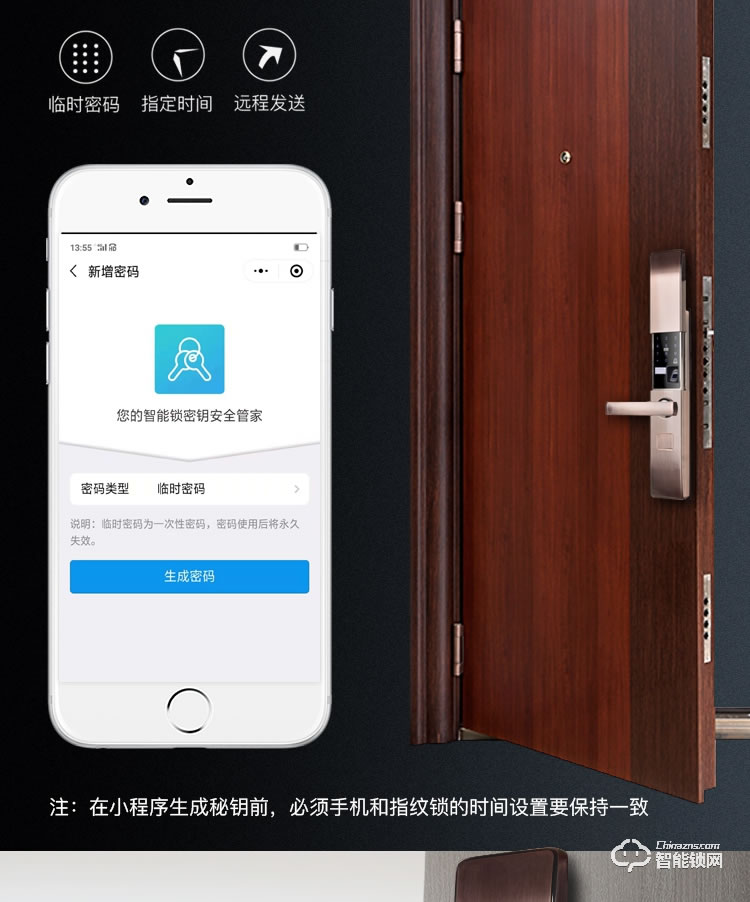 科思德智能鎖 K3家用防盜門滑蓋指紋鎖智能鎖