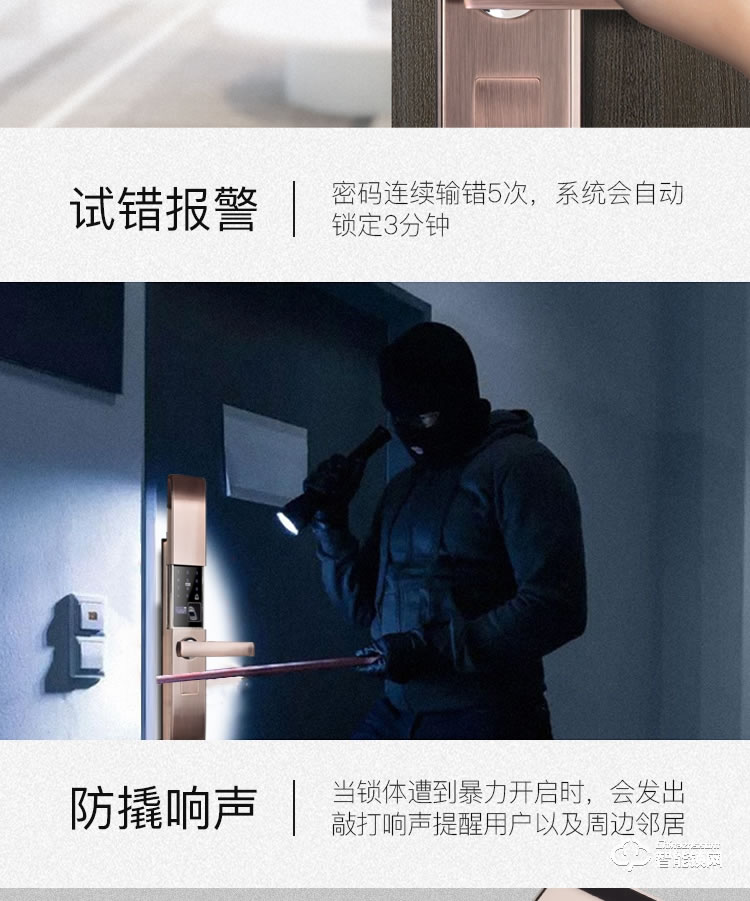 科思德智能鎖 K3家用防盜門滑蓋指紋鎖智能鎖