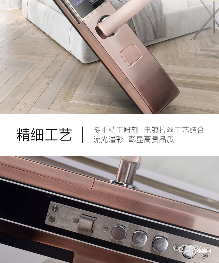 科思德智能鎖 K3家用防盜門滑蓋指紋鎖智能鎖