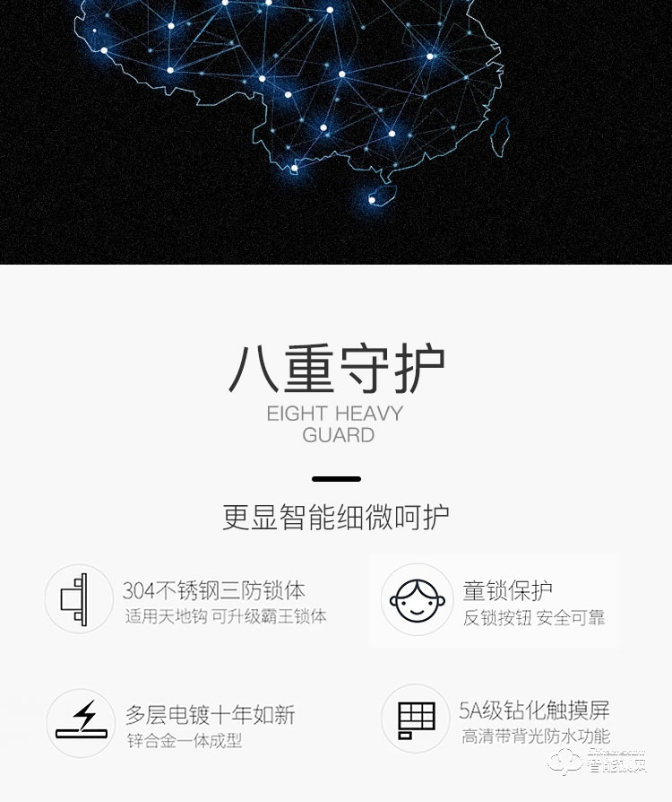 科思德智能鎖 K1-ZY家用防盜智能電子鎖密碼鎖