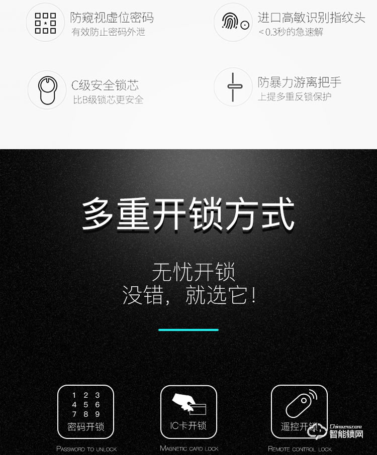 科思德智能鎖 K1-ZY家用防盜智能電子鎖密碼鎖