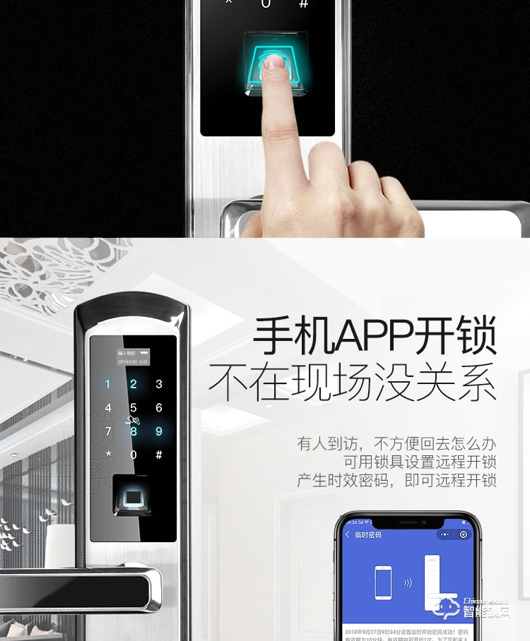 科思德智能鎖 K1-ZY家用防盜智能電子鎖密碼鎖