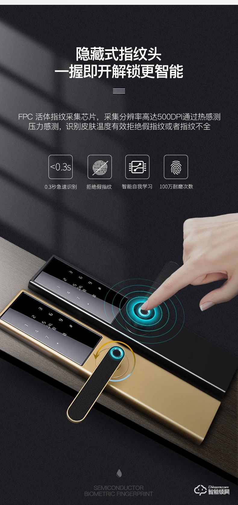 科思德智能鎖 k6-bt智能密碼指紋鎖