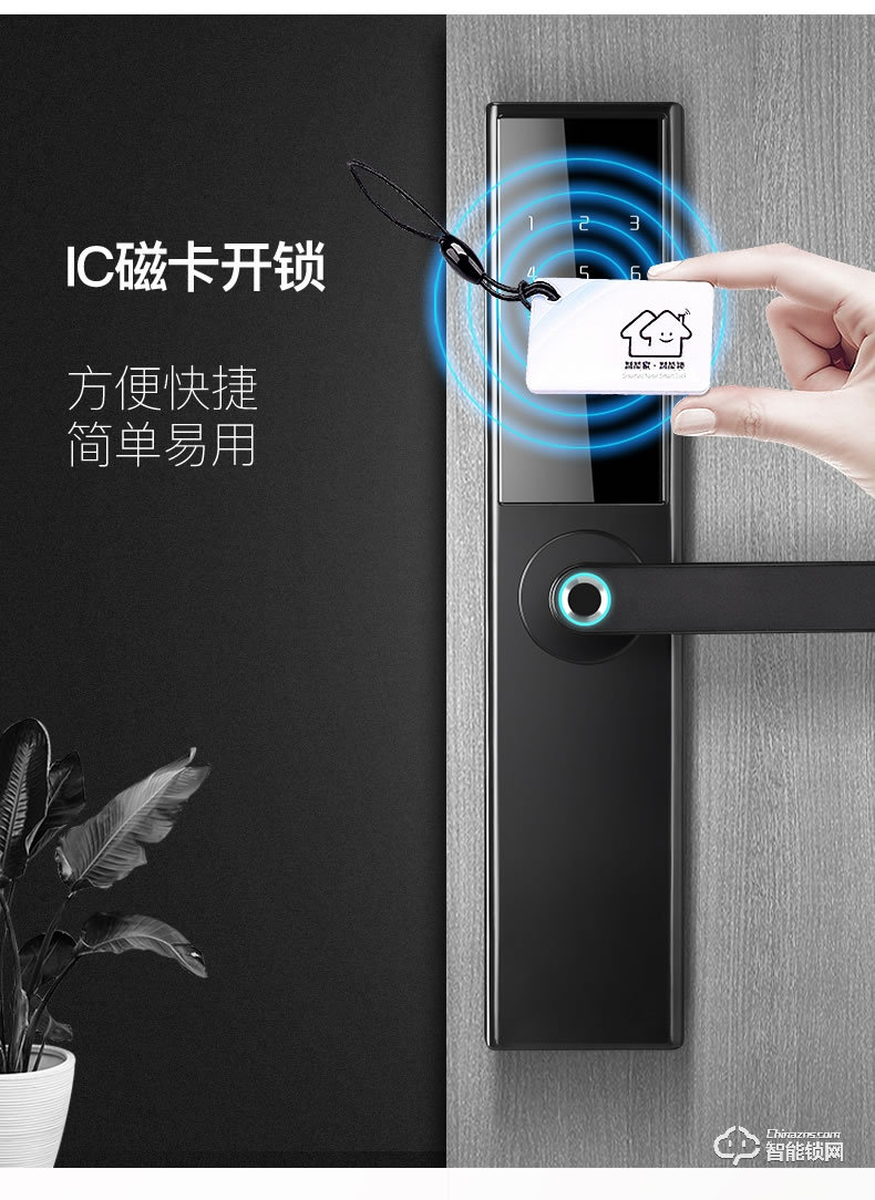科思德智能鎖 k6-bt智能密碼指紋鎖