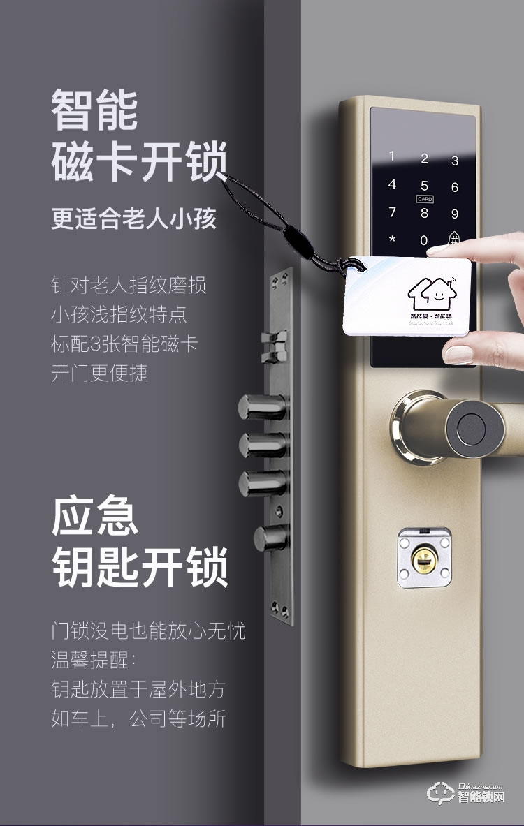 科思德智能鎖 K6-WIFI防盜門智能密碼指紋鎖