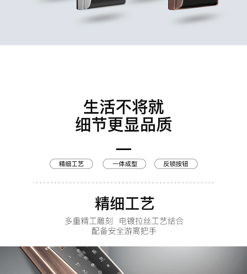 科思德智能鎖 Q28人臉識別智能密碼鎖