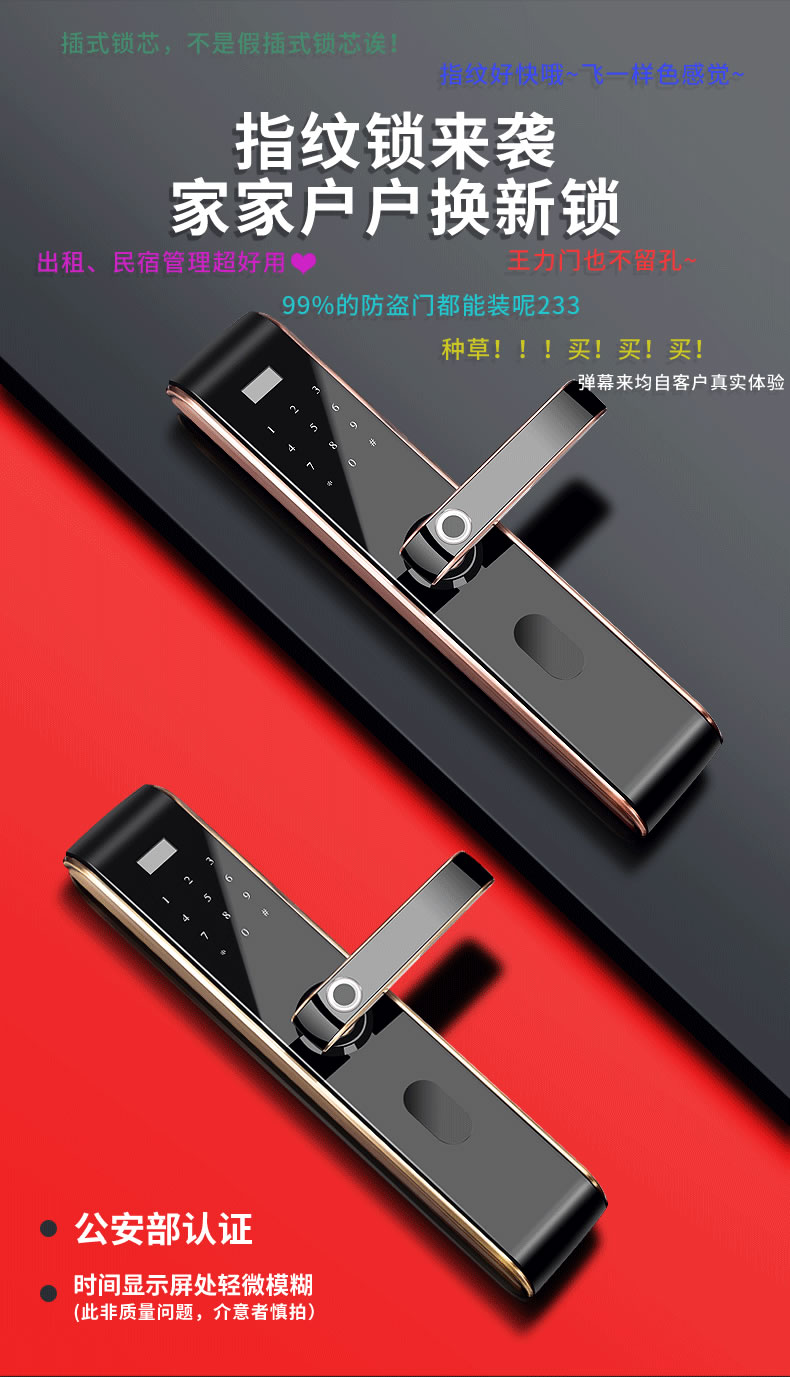 科思德智能鎖 Q9指紋密碼鎖智能鎖電子鎖