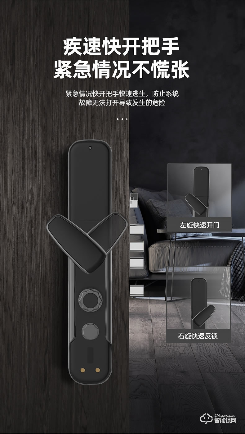 科思德智能鎖 X-1家用防盜門磁卡遠程電子門鎖
