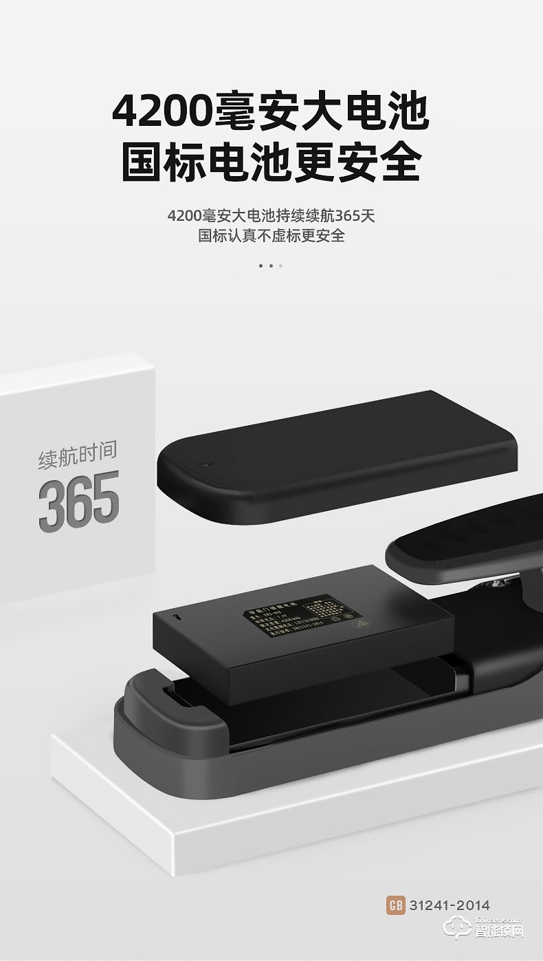 科思德智能鎖 X-1家用防盜門磁卡遠程電子門鎖