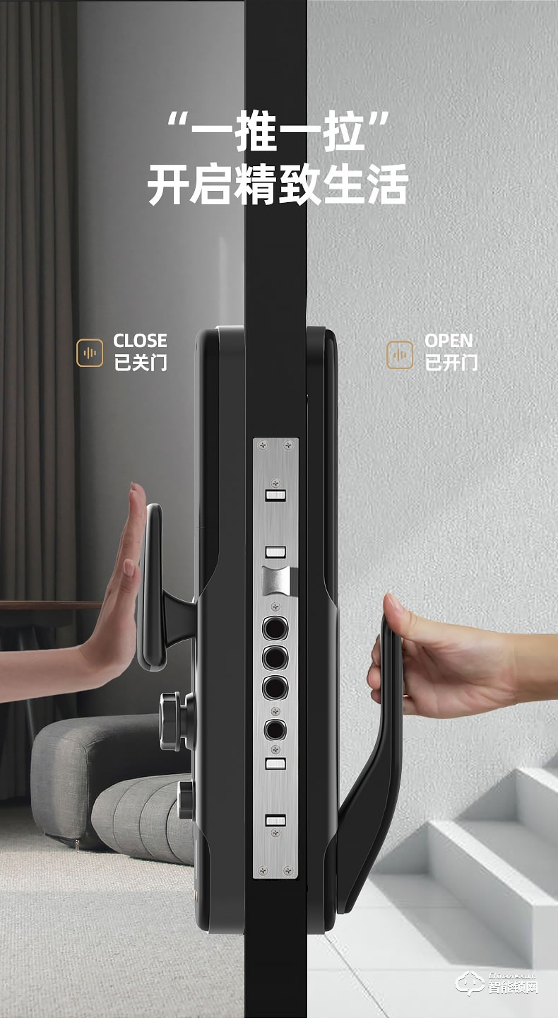 科思德智能鎖 X-1家用防盜門磁卡遠程電子門鎖